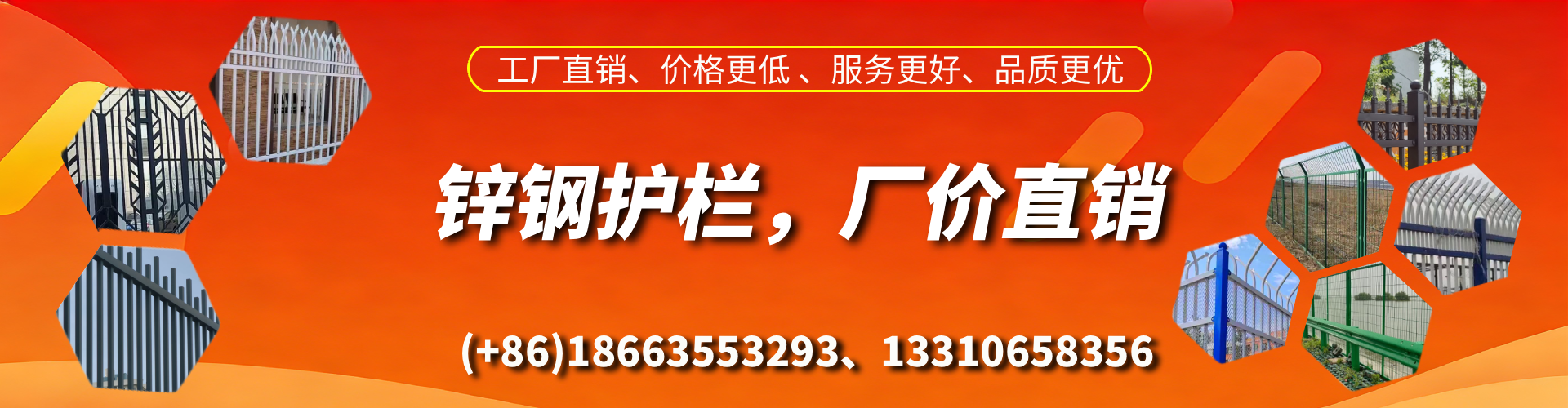 博尔塔拉锌钢护栏生产厂家